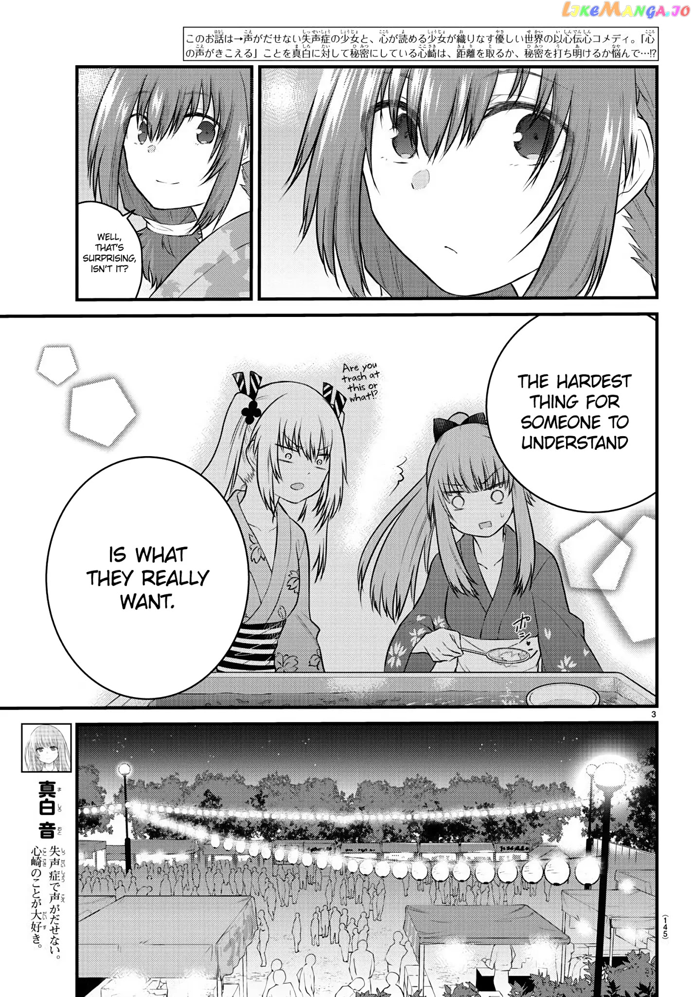 The Mute Girl and Her New Friend chapter 25 - page 3