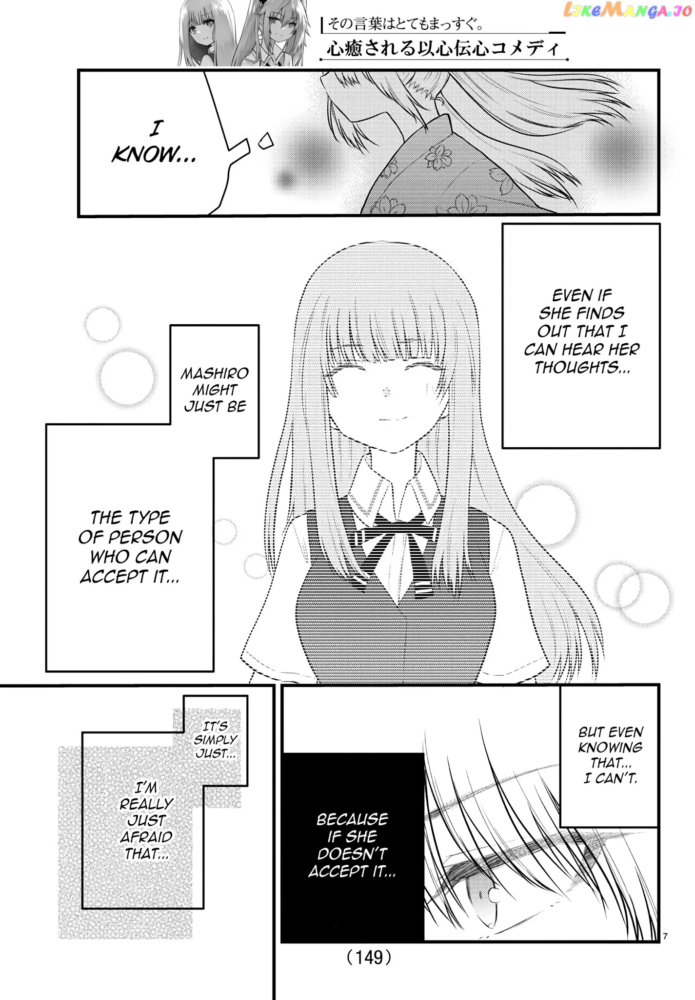 The Mute Girl and Her New Friend chapter 25 - page 7