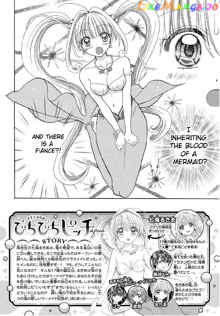 Mermaid Melody Pichi Pichi Pitch Aqua chapter 2 - page 4