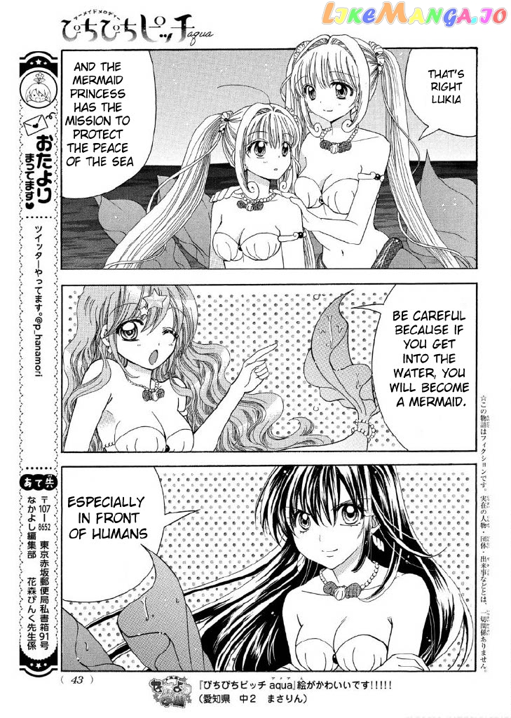 Mermaid Melody Pichi Pichi Pitch Aqua chapter 2 - page 5