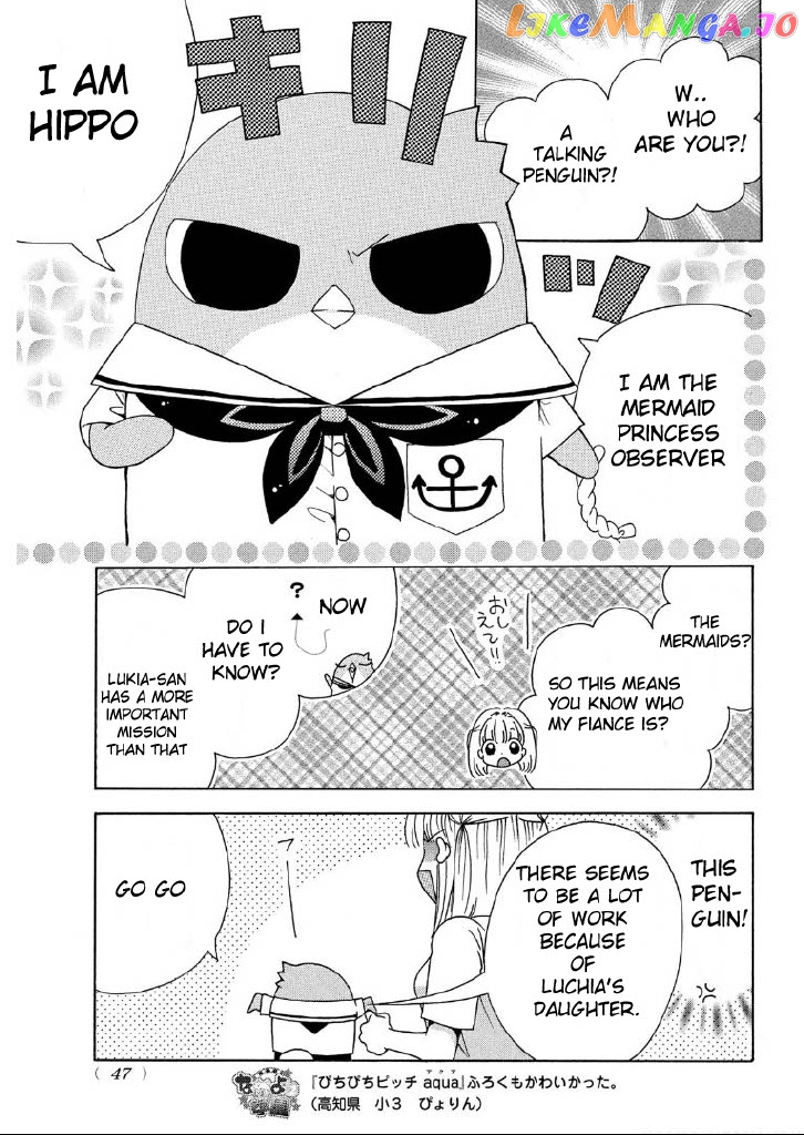 Mermaid Melody Pichi Pichi Pitch Aqua chapter 2 - page 9