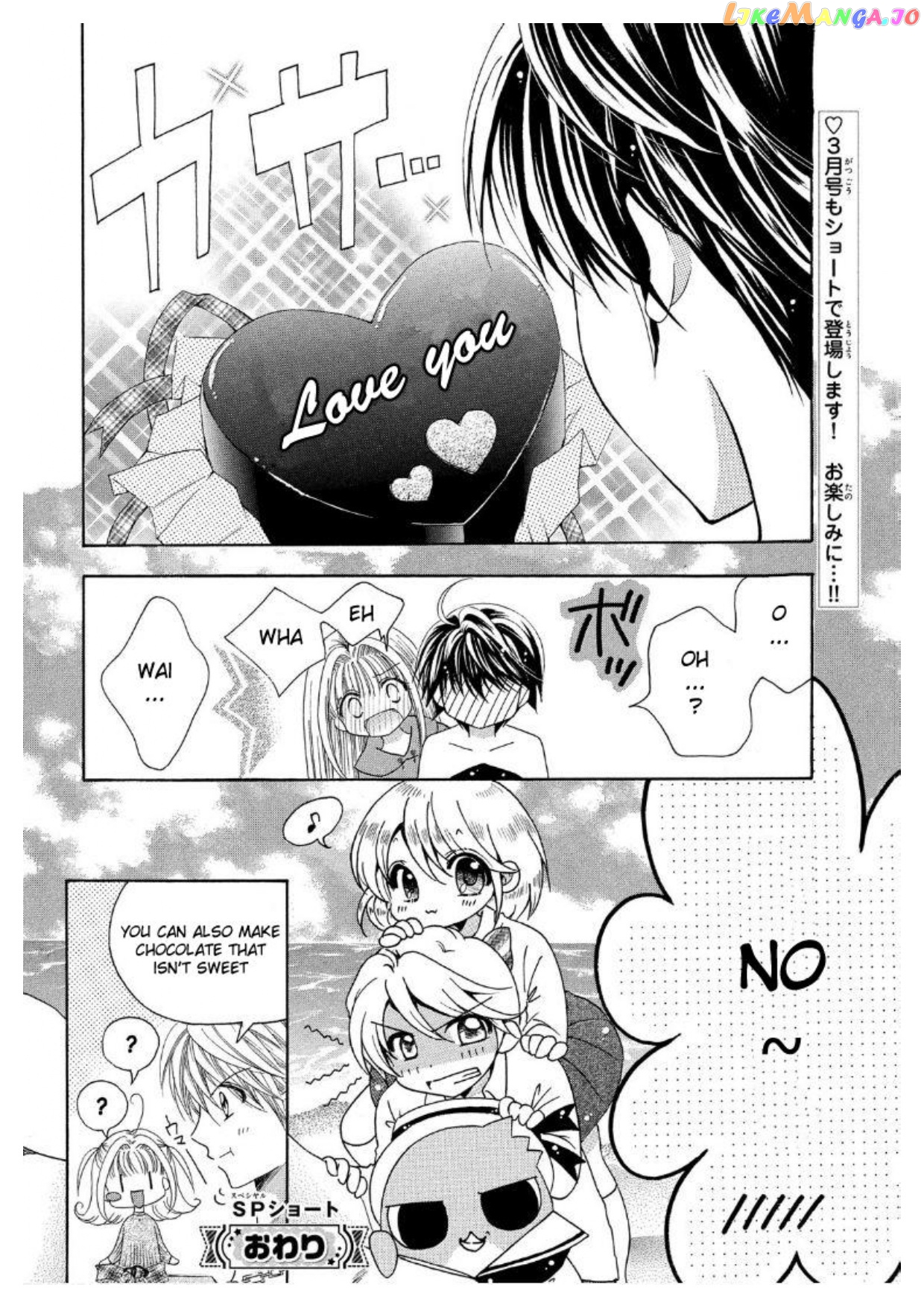 Mermaid Melody Pichi Pichi Pitch Aqua chapter 3.5 - page 4