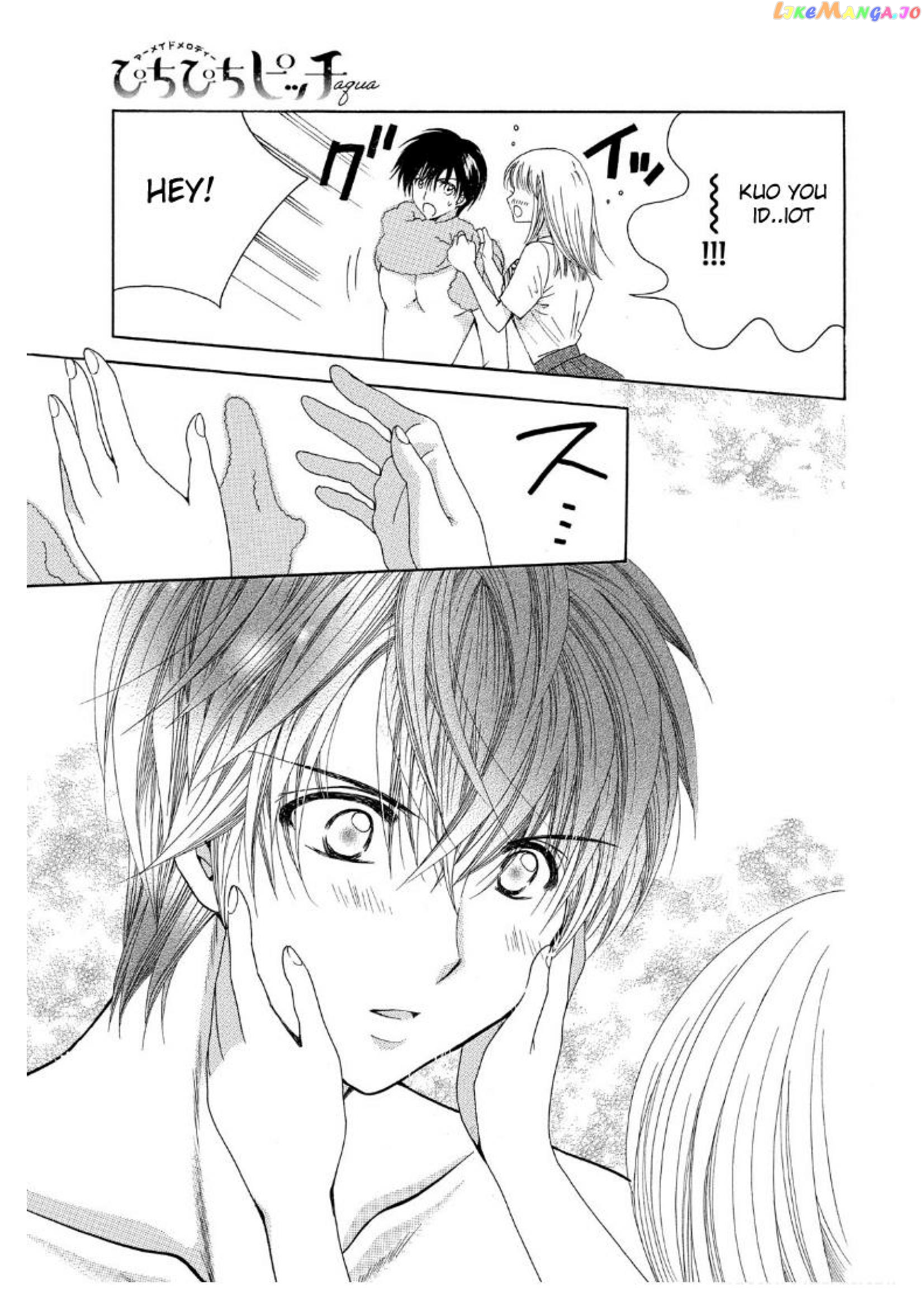 Mermaid Melody Pichi Pichi Pitch Aqua chapter 4 - page 7