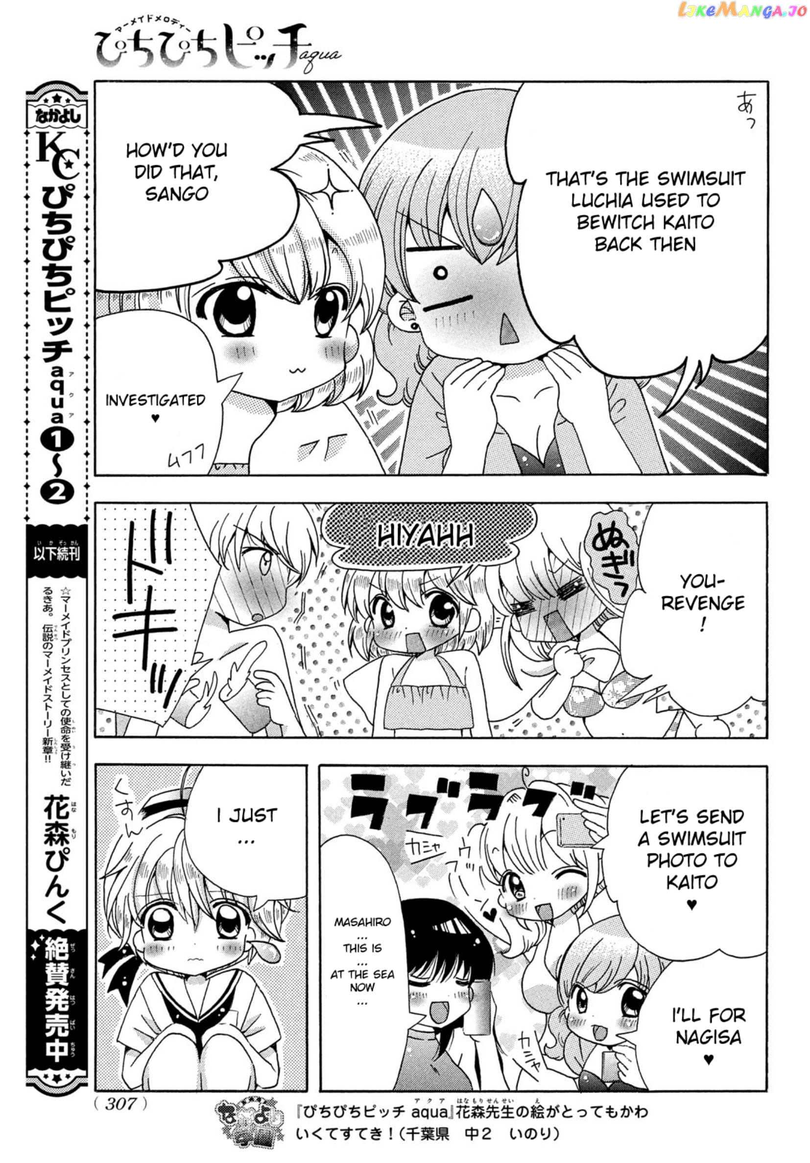 Mermaid Melody Pichi Pichi Pitch Aqua chapter 14 - page 7