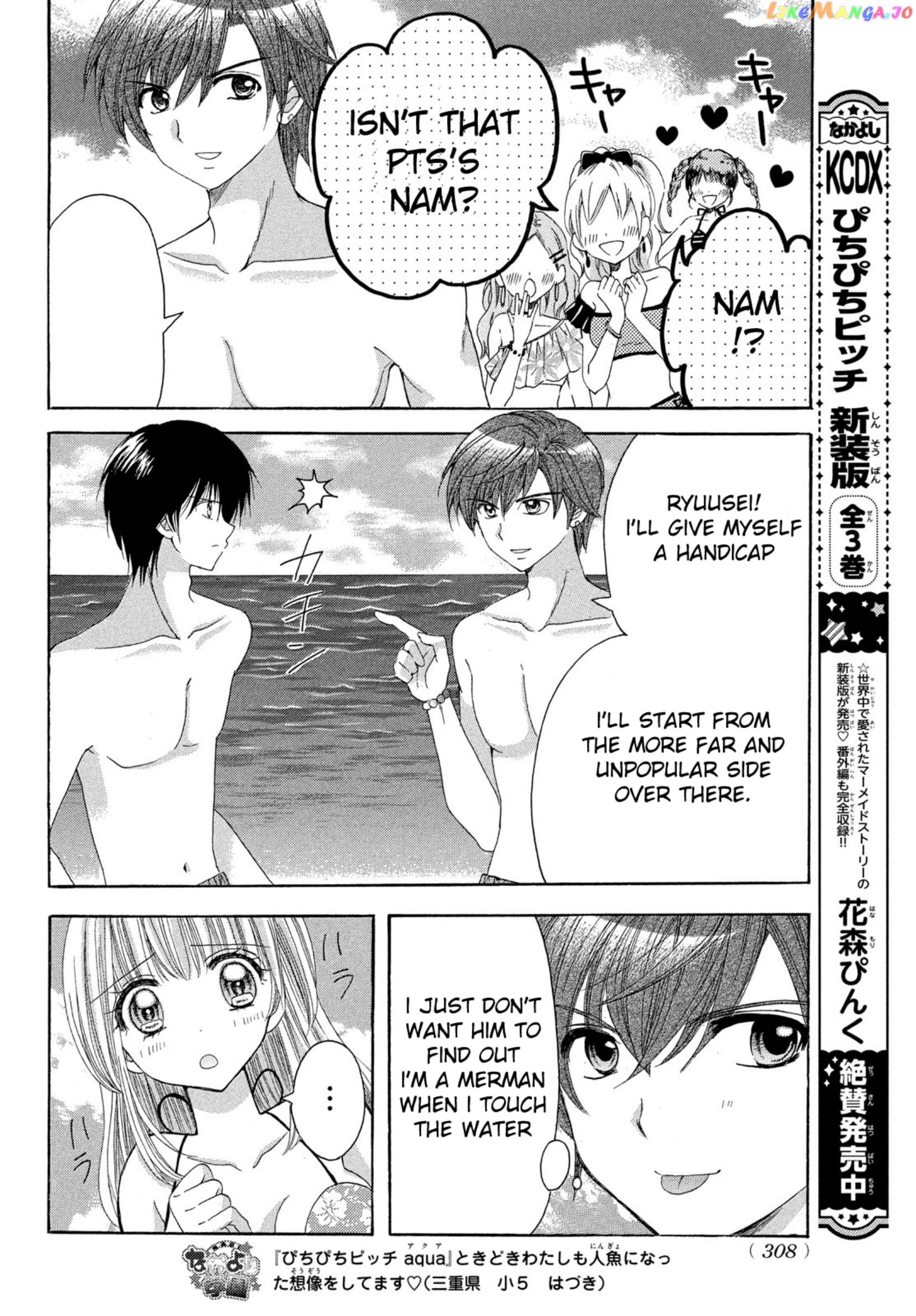Mermaid Melody Pichi Pichi Pitch Aqua chapter 14 - page 8