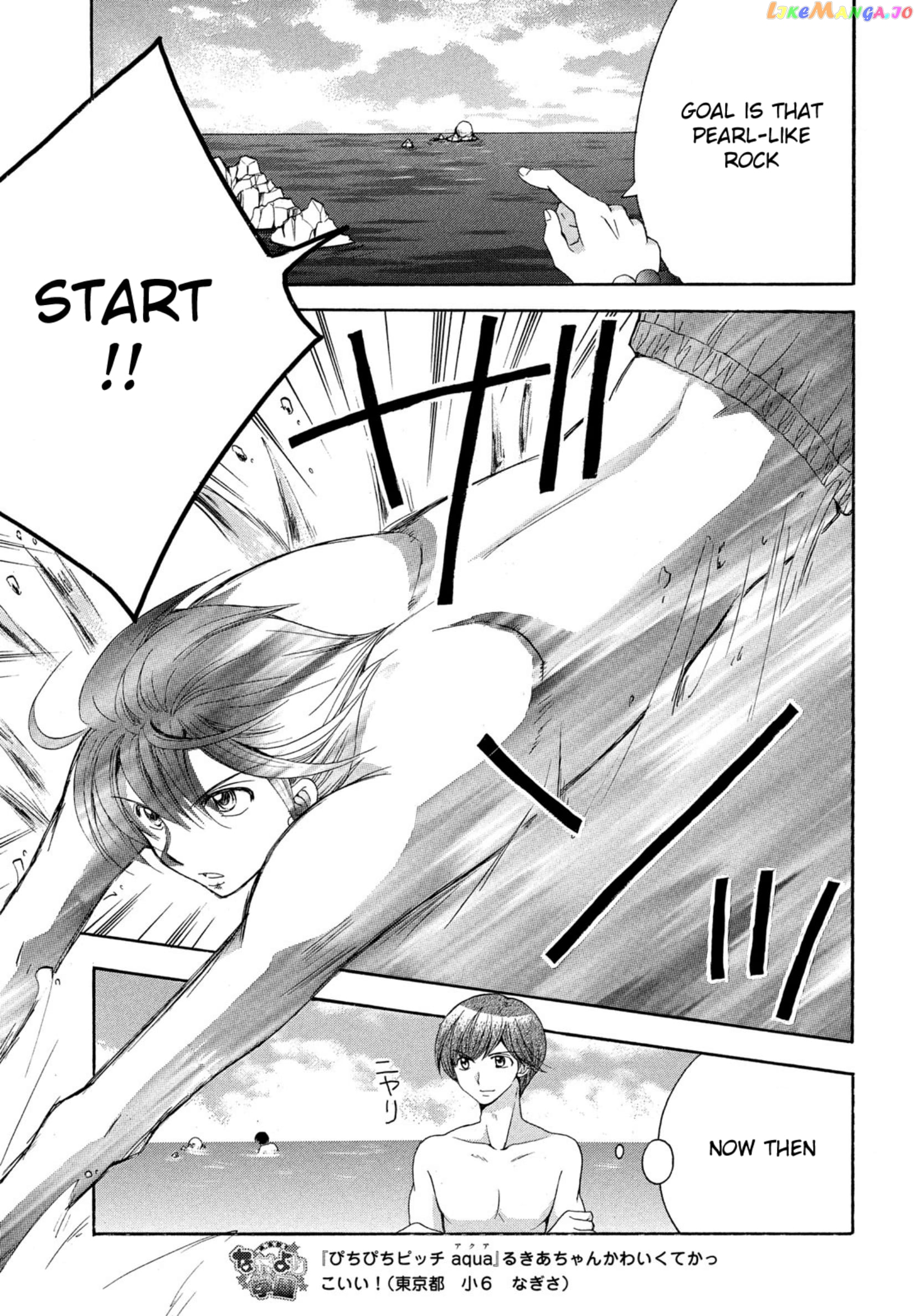 Mermaid Melody Pichi Pichi Pitch Aqua chapter 14 - page 9