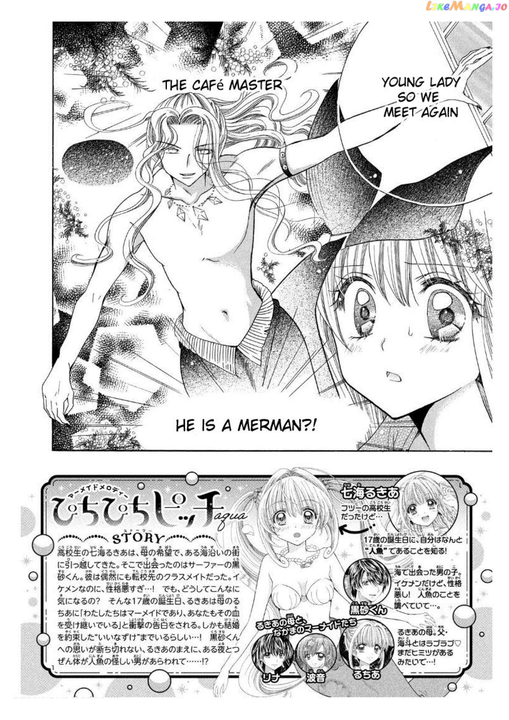 Mermaid Melody Pichi Pichi Pitch Aqua chapter 6 - page 3
