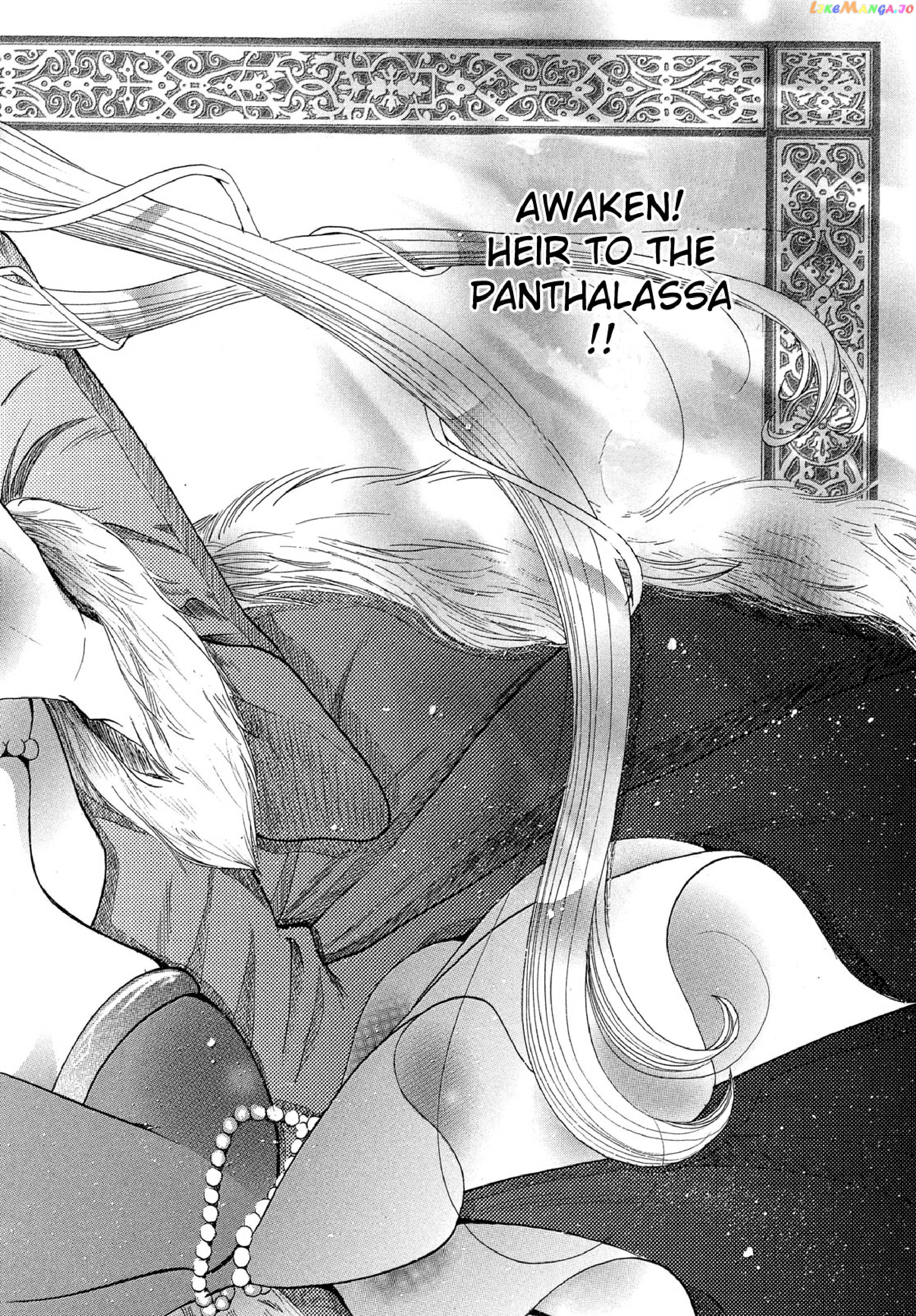 Mermaid Melody Pichi Pichi Pitch Aqua chapter 16 - page 22