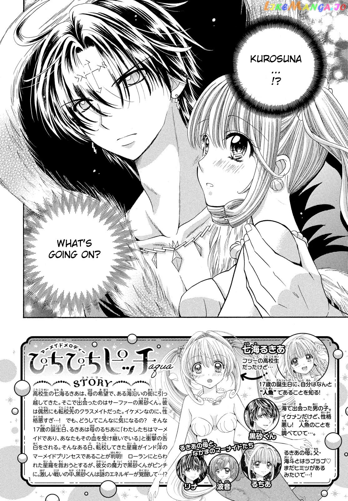 Mermaid Melody Pichi Pichi Pitch Aqua chapter 17 - page 2