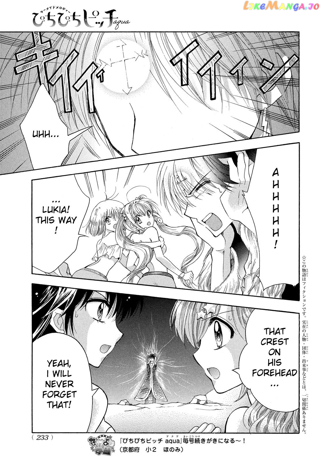 Mermaid Melody Pichi Pichi Pitch Aqua chapter 17 - page 3