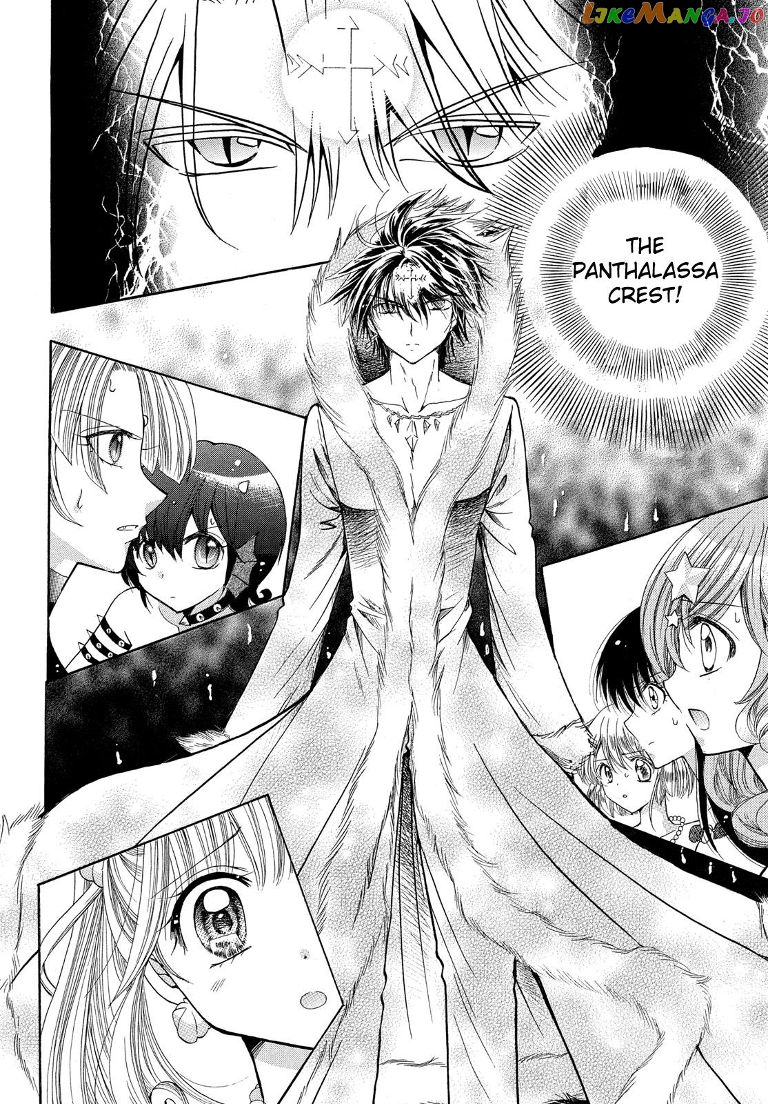 Mermaid Melody Pichi Pichi Pitch Aqua chapter 17 - page 4