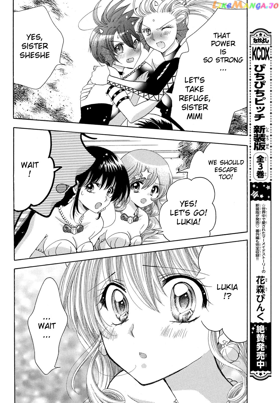 Mermaid Melody Pichi Pichi Pitch Aqua chapter 17 - page 6