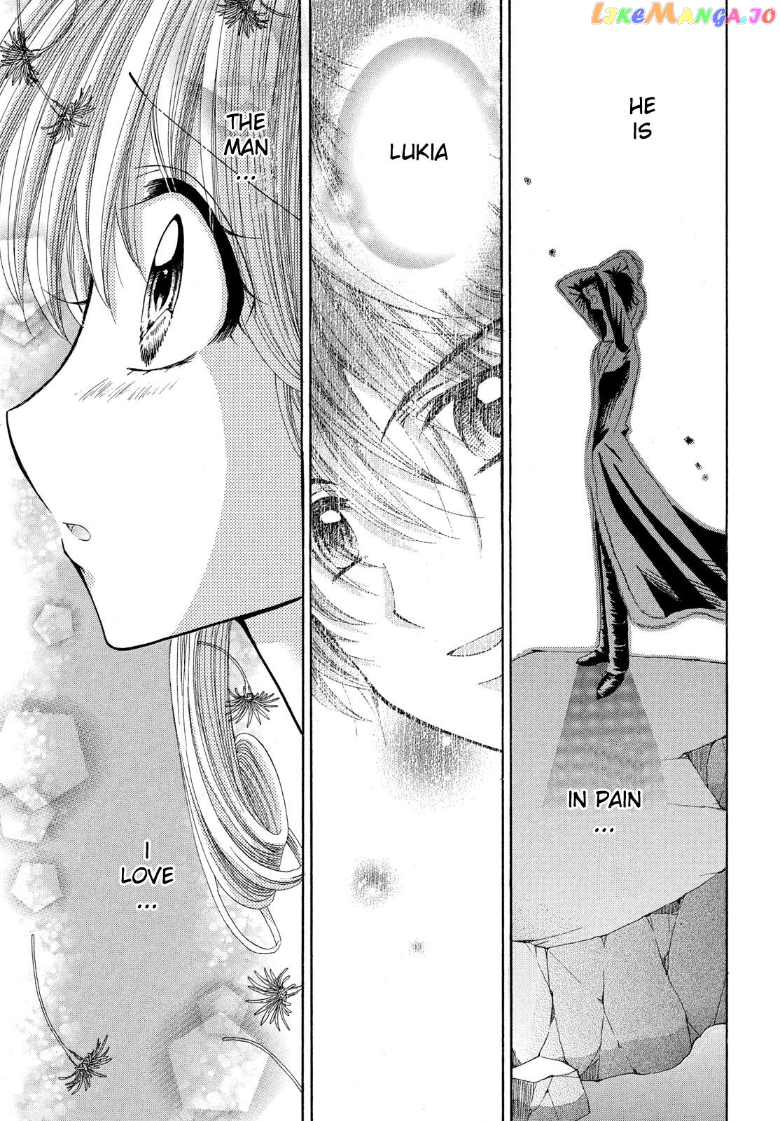 Mermaid Melody Pichi Pichi Pitch Aqua chapter 17 - page 7