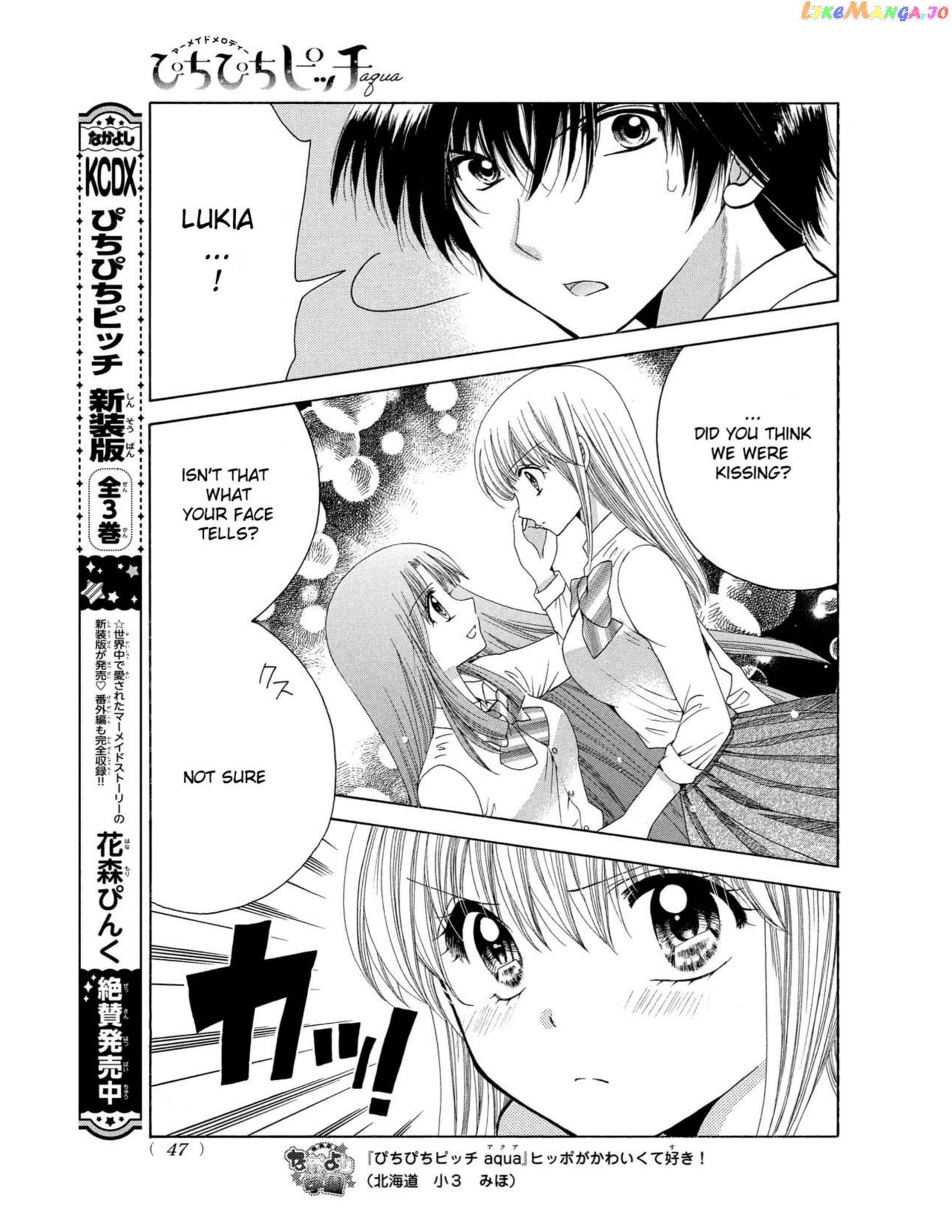Mermaid Melody Pichi Pichi Pitch Aqua chapter 9 - page 3