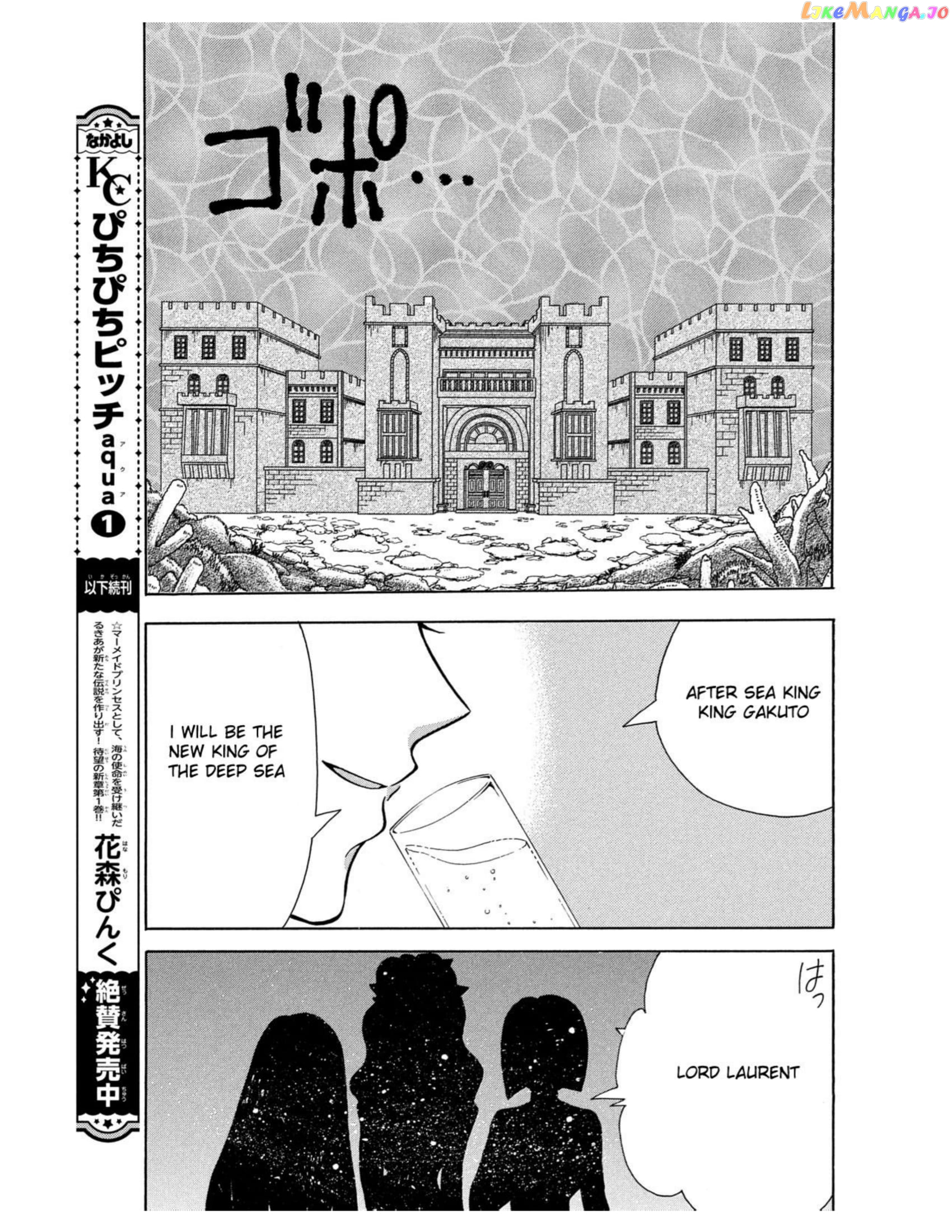 Mermaid Melody Pichi Pichi Pitch Aqua chapter 9 - page 5