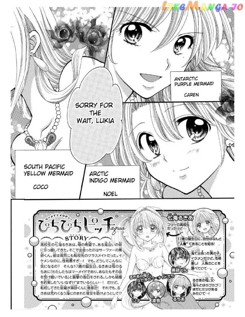 Mermaid Melody Pichi Pichi Pitch Aqua chapter 10 - page 2