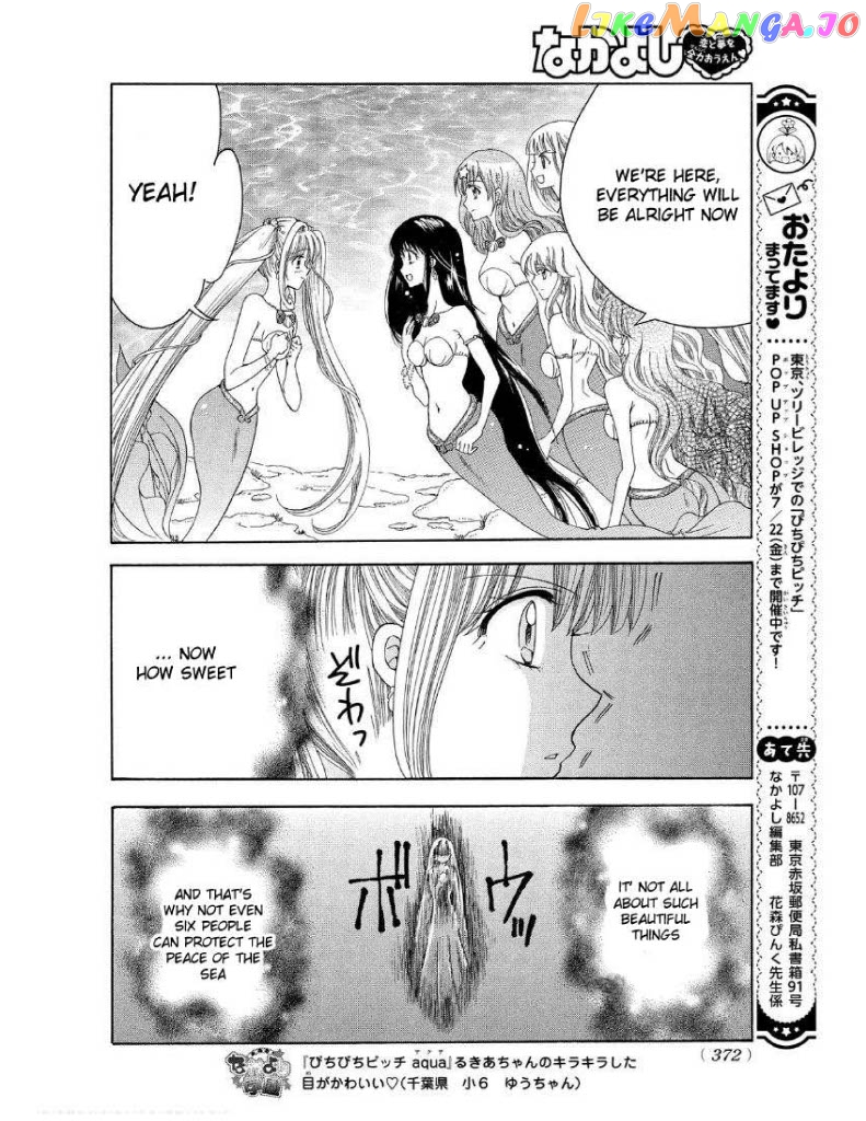 Mermaid Melody Pichi Pichi Pitch Aqua chapter 10 - page 4