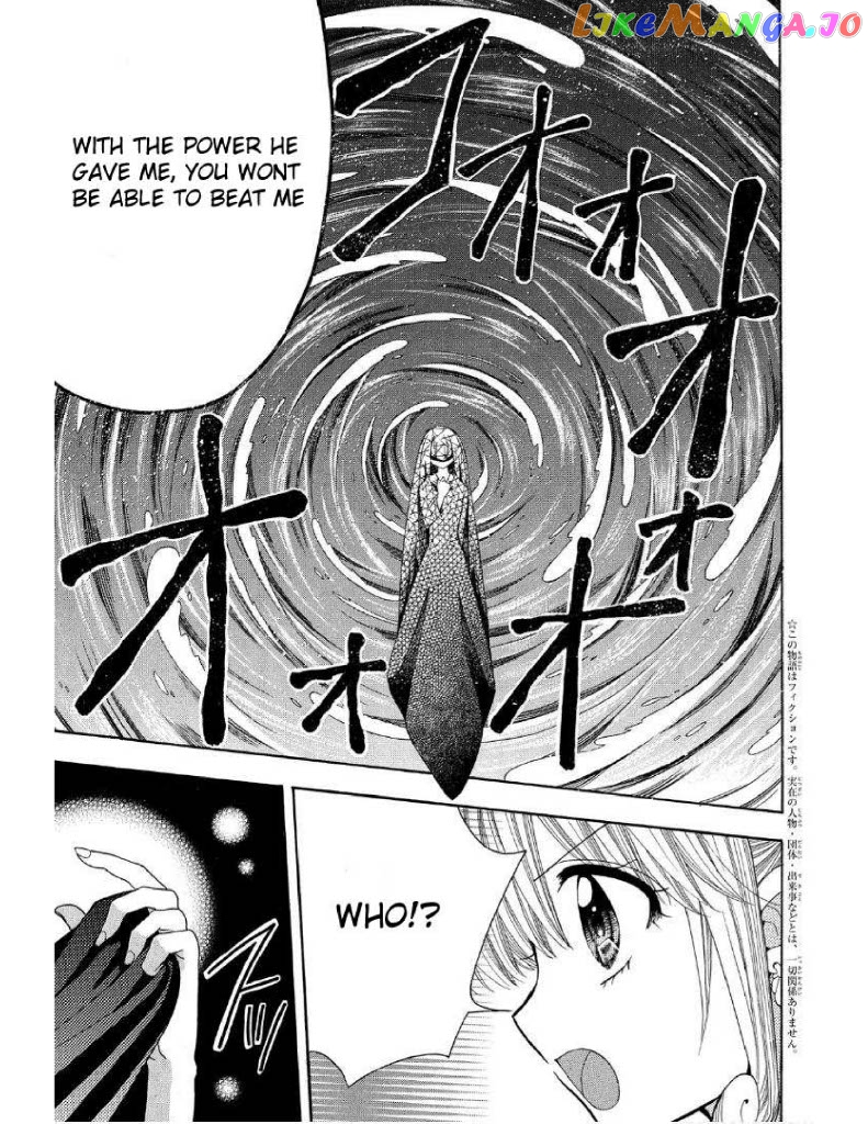 Mermaid Melody Pichi Pichi Pitch Aqua chapter 10 - page 5