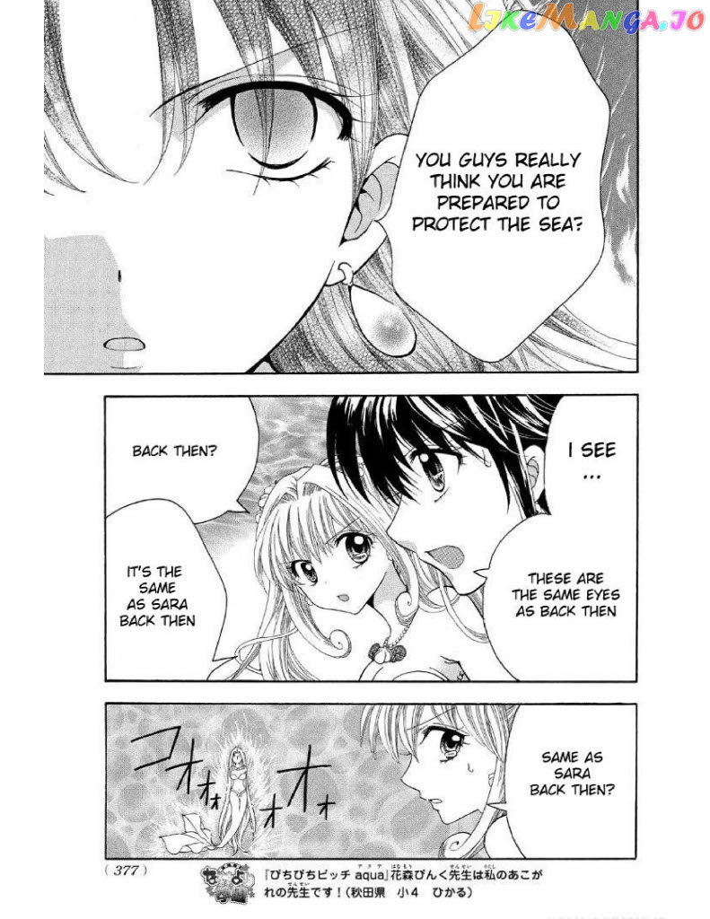 Mermaid Melody Pichi Pichi Pitch Aqua chapter 10 - page 9
