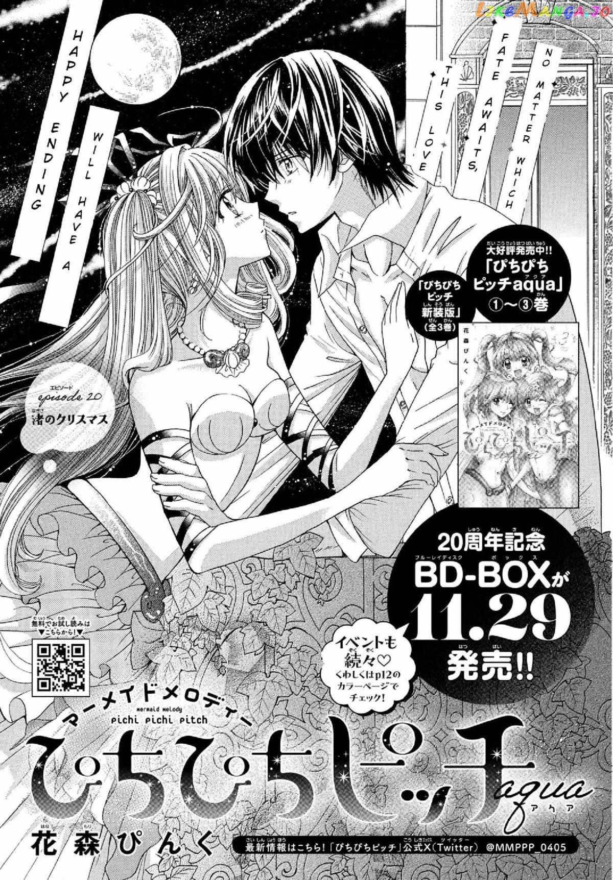 Mermaid Melody Pichi Pichi Pitch Aqua chapter 20 - page 1