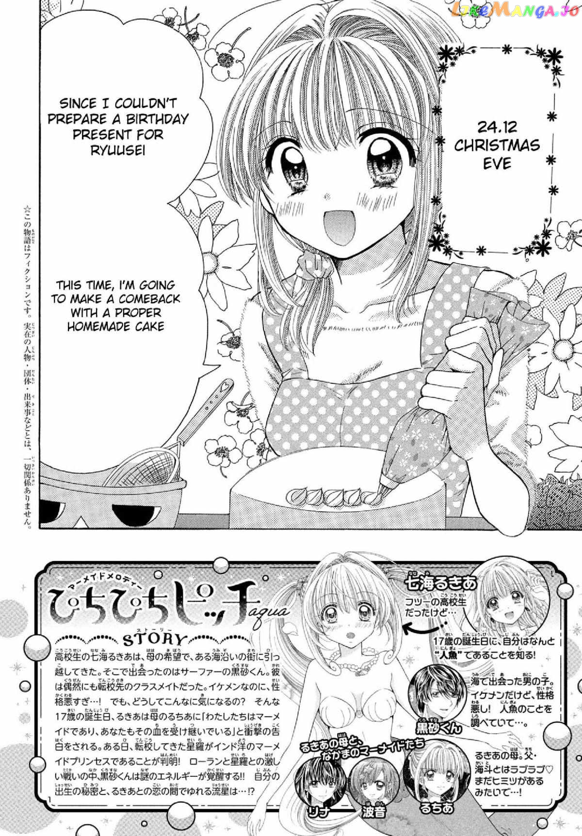 Mermaid Melody Pichi Pichi Pitch Aqua chapter 20 - page 2