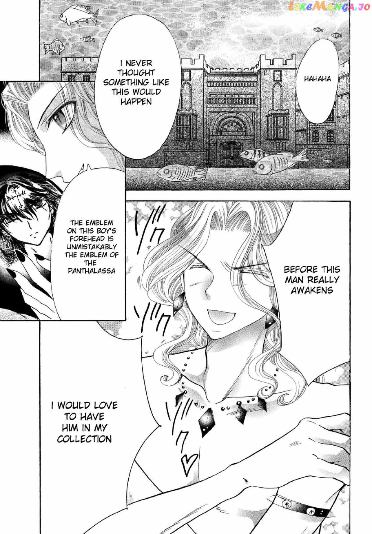 Mermaid Melody Pichi Pichi Pitch Aqua chapter 20 - page 6