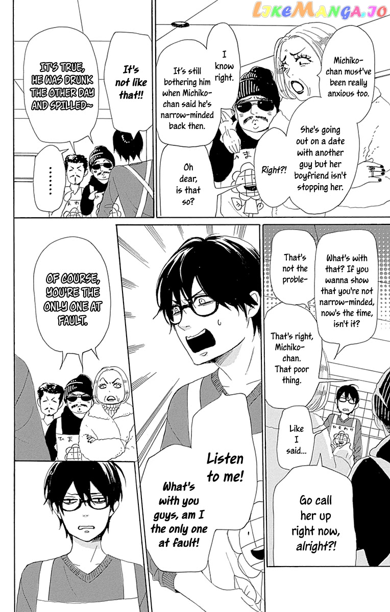 Please Love the Useless Me Returns chapter 11 - page 7
