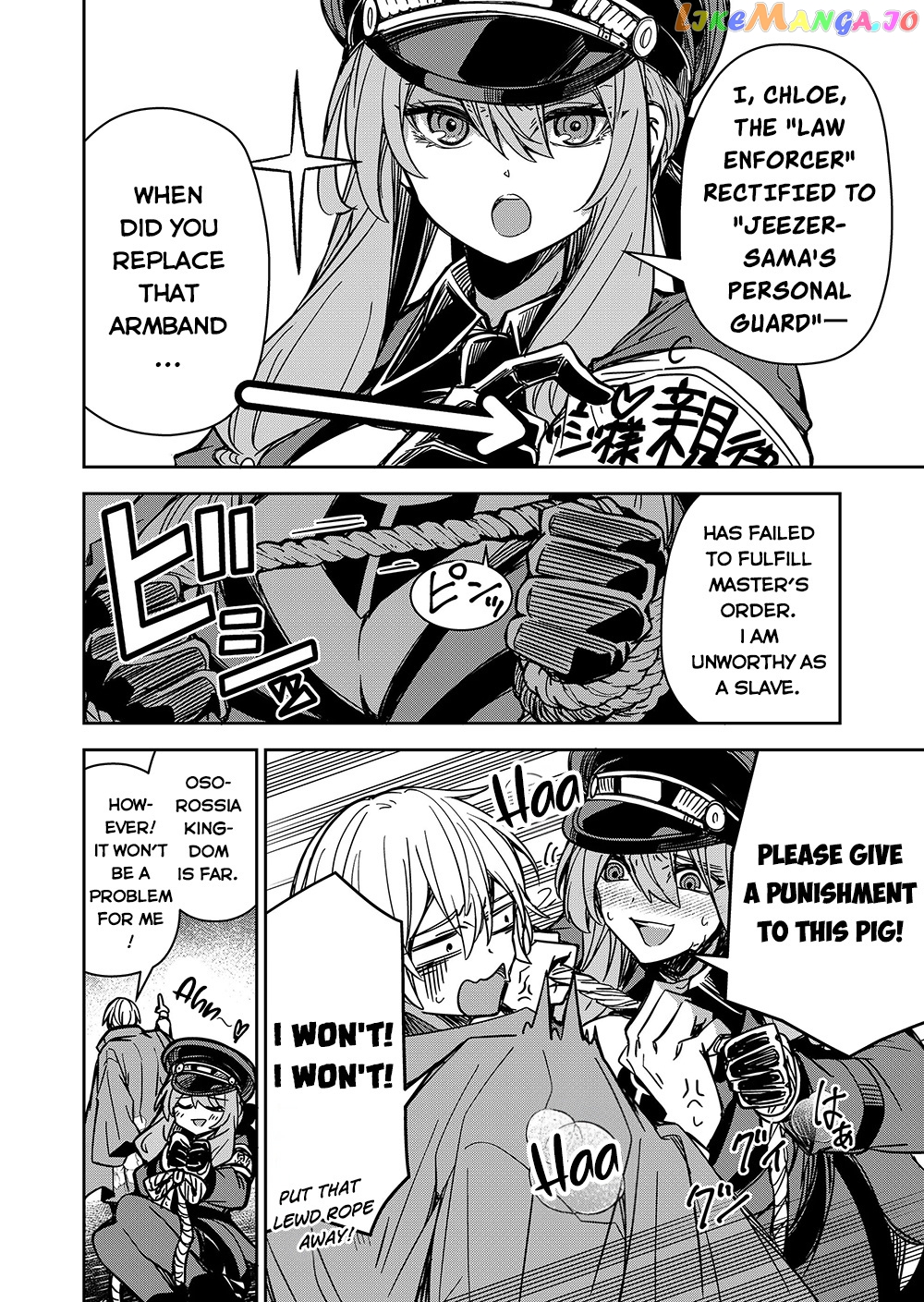 Goinkyo Maou-Sama No Kaerizaki chapter 3 - page 7