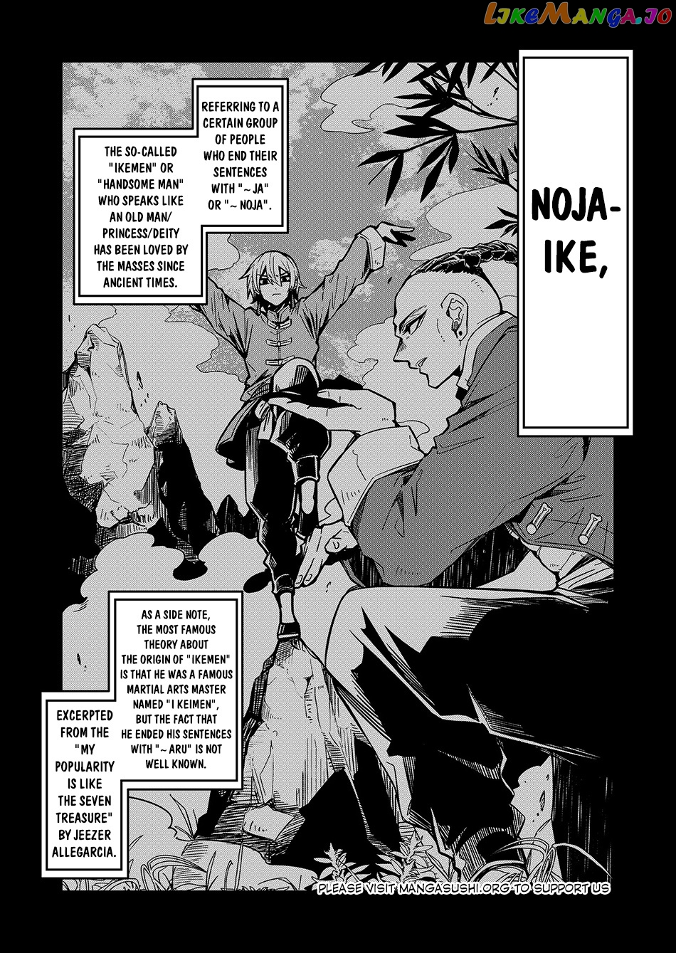 Goinkyo Maou-Sama No Kaerizaki chapter 5 - page 2