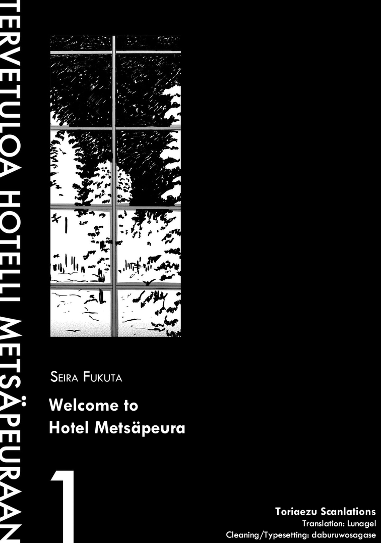 Hotel Metsäpeura e Youkoso chapter 1 - page 2