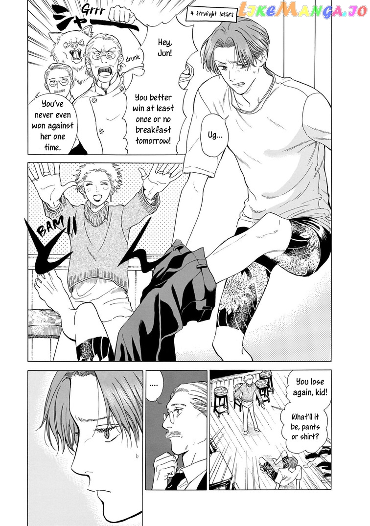 Hotel Metsäpeura e Youkoso chapter 2 - page 21