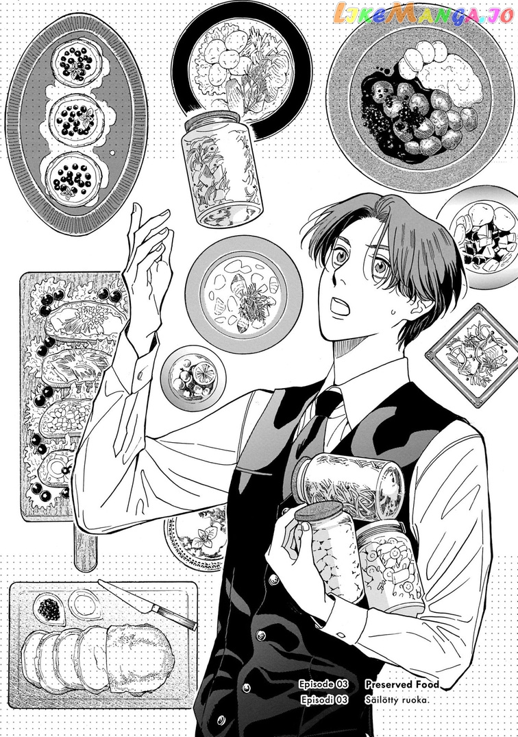 Hotel Metsäpeura e Youkoso chapter 3 - page 1