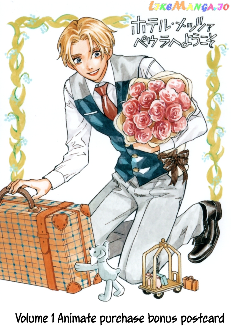 Hotel Metsäpeura e Youkoso chapter 6 - page 26