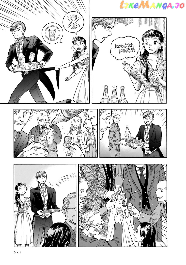Hotel Metsäpeura e Youkoso chapter 8 - page 11