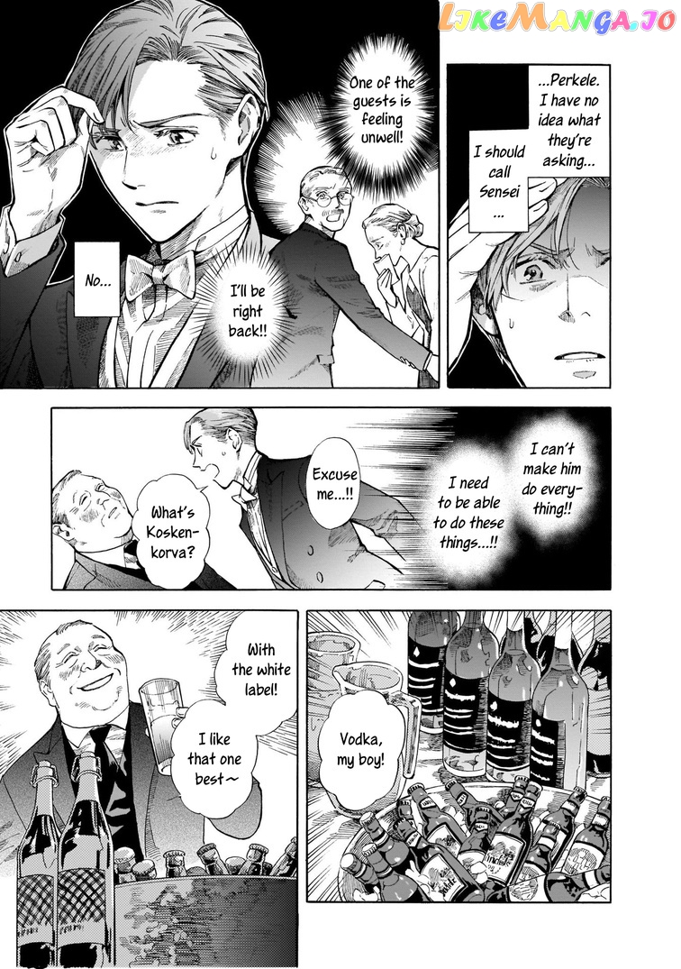 Hotel Metsäpeura e Youkoso chapter 8 - page 3