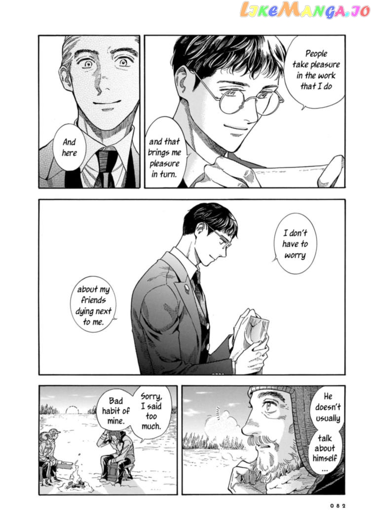 Hotel Metsäpeura e Youkoso chapter 16 - page 20
