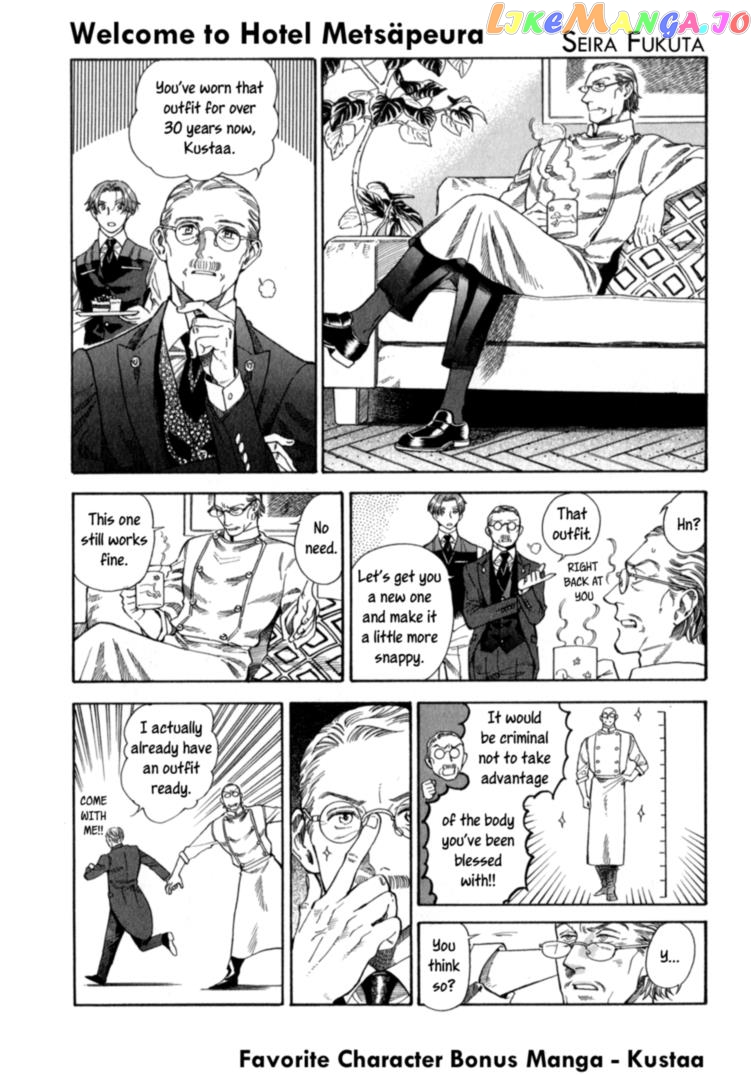Hotel Metsäpeura e Youkoso chapter 16 - page 26