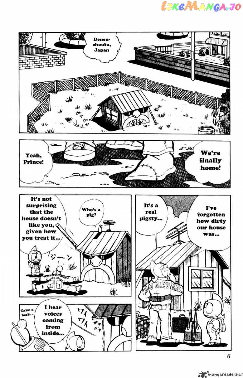 kinnikuman - Manga chapter 81 - page 2