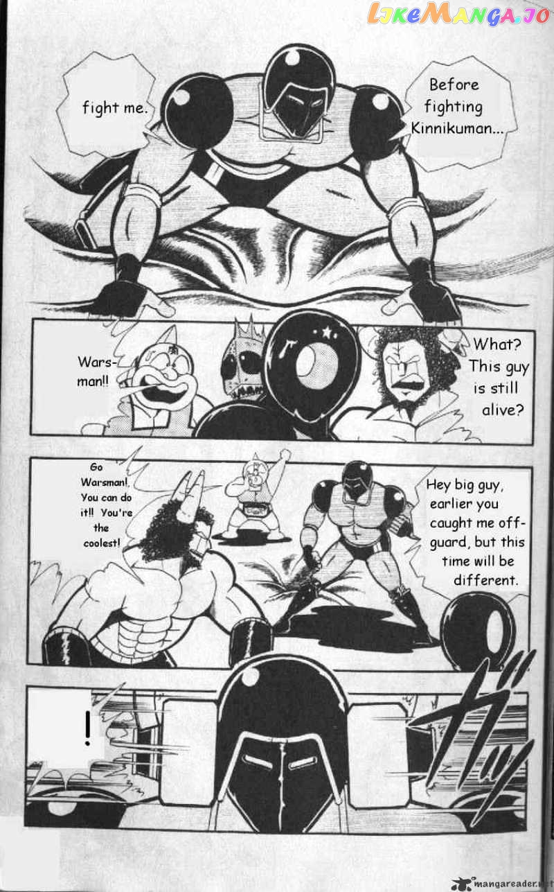 kinnikuman - Manga chapter 123 - page 3
