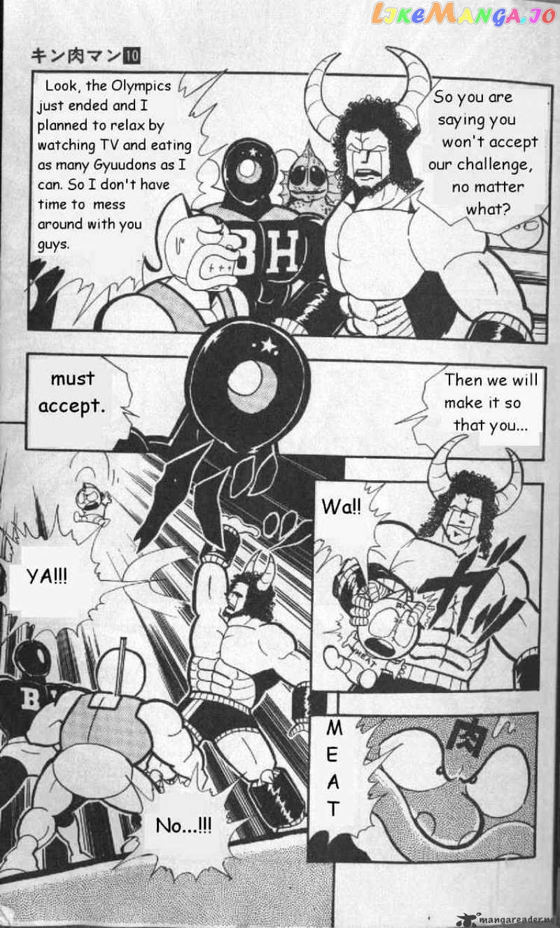 kinnikuman - Manga chapter 123 - page 7