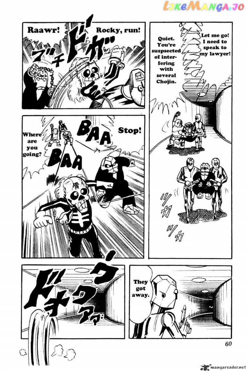 kinnikuman - Manga chapter 45 - page 3