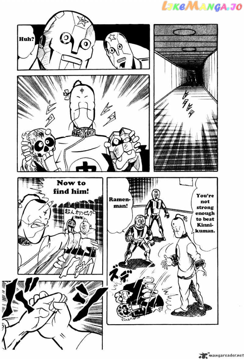 kinnikuman - Manga chapter 45 - page 4
