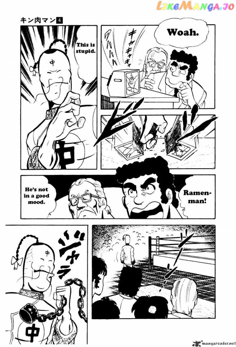 kinnikuman - Manga chapter 45 - page 8