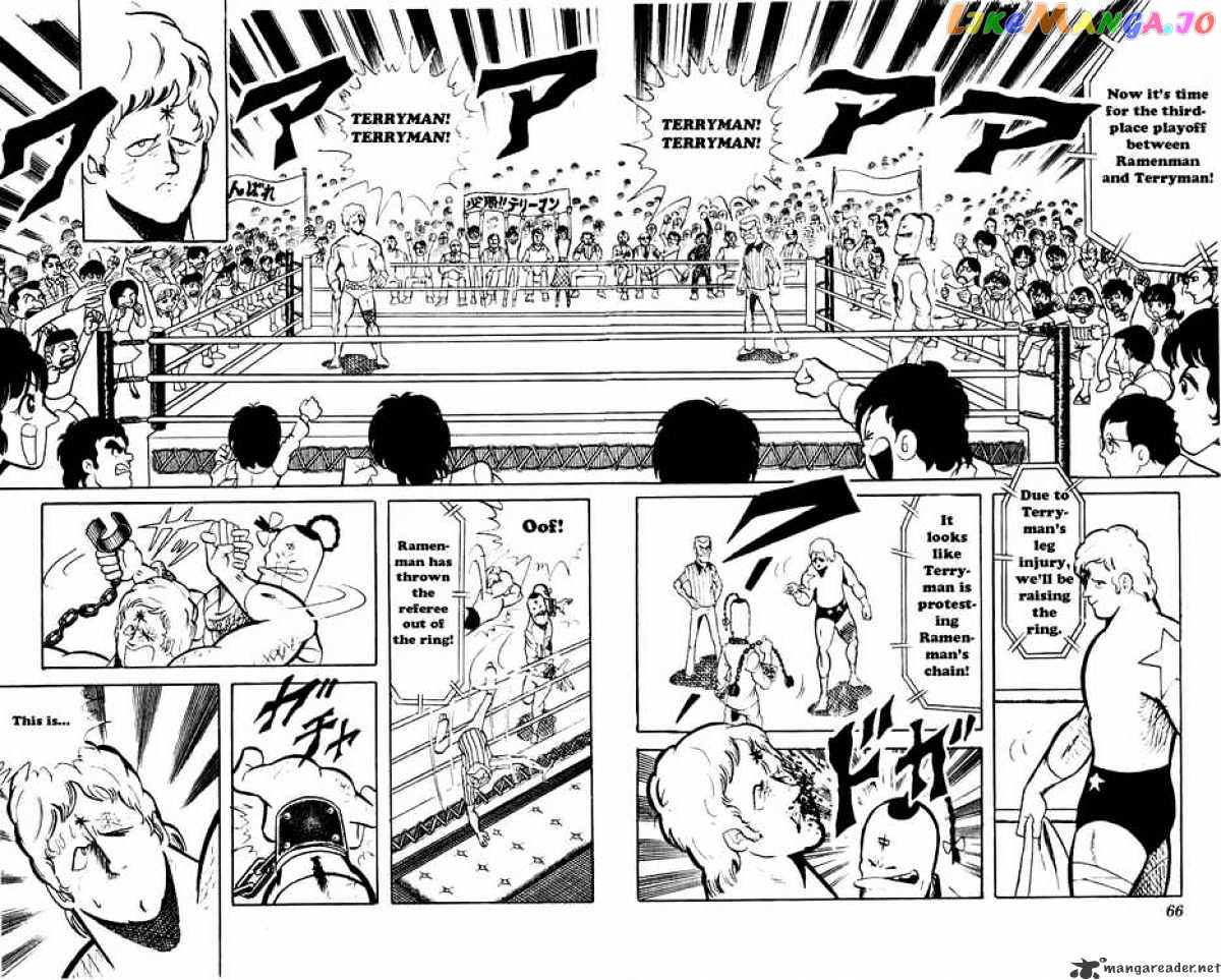 kinnikuman - Manga chapter 45 - page 9