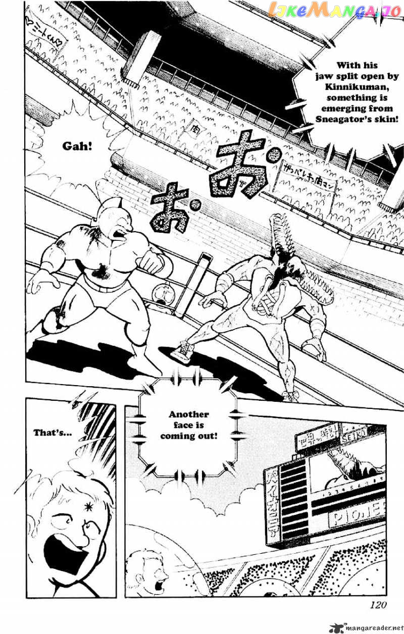 kinnikuman - Manga chapter 164 - page 2