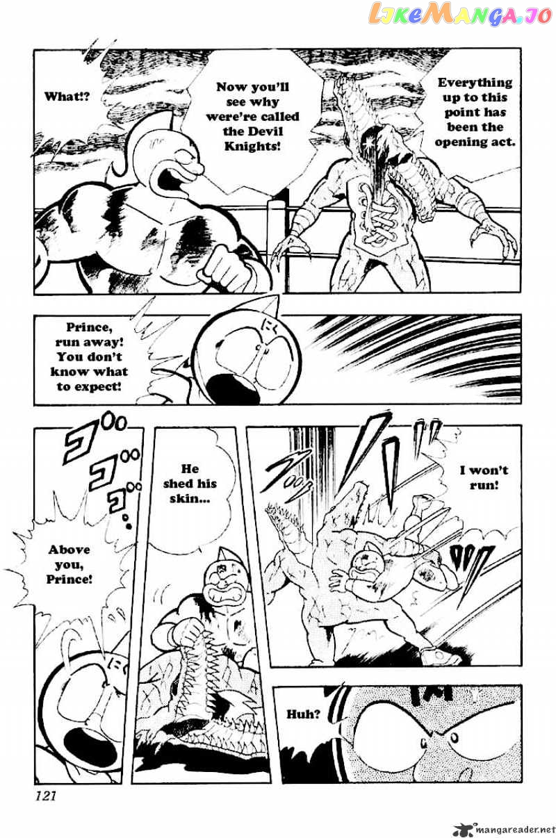 kinnikuman - Manga chapter 164 - page 3