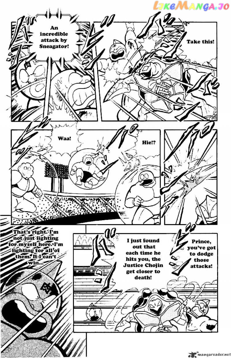 kinnikuman - Manga chapter 164 - page 5