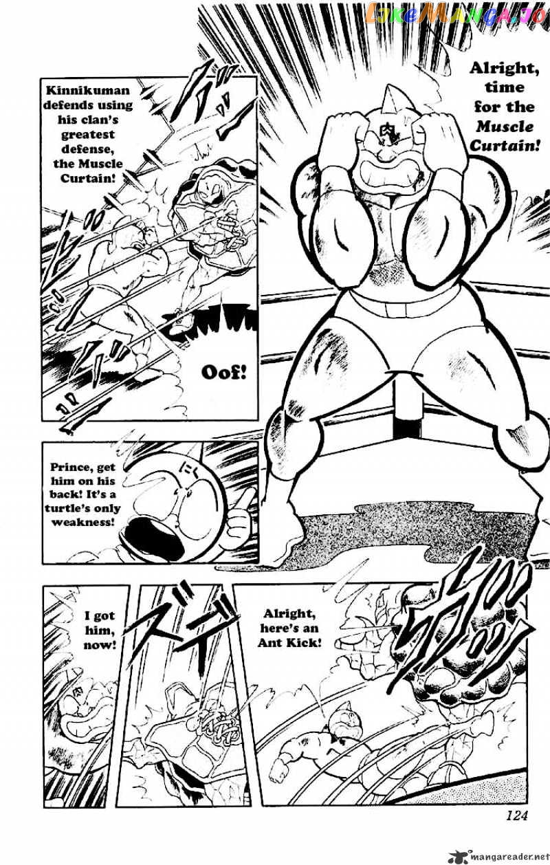 kinnikuman - Manga chapter 164 - page 6