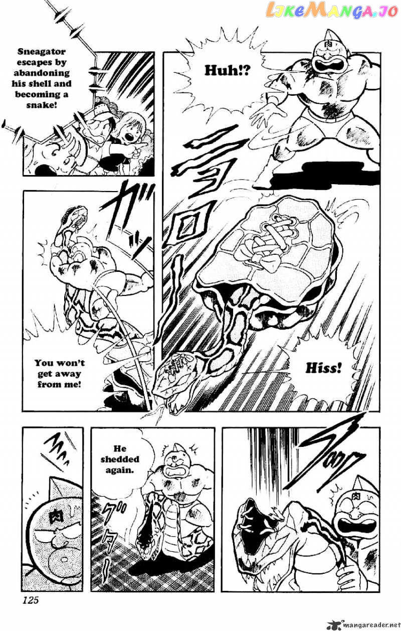 kinnikuman - Manga chapter 164 - page 7