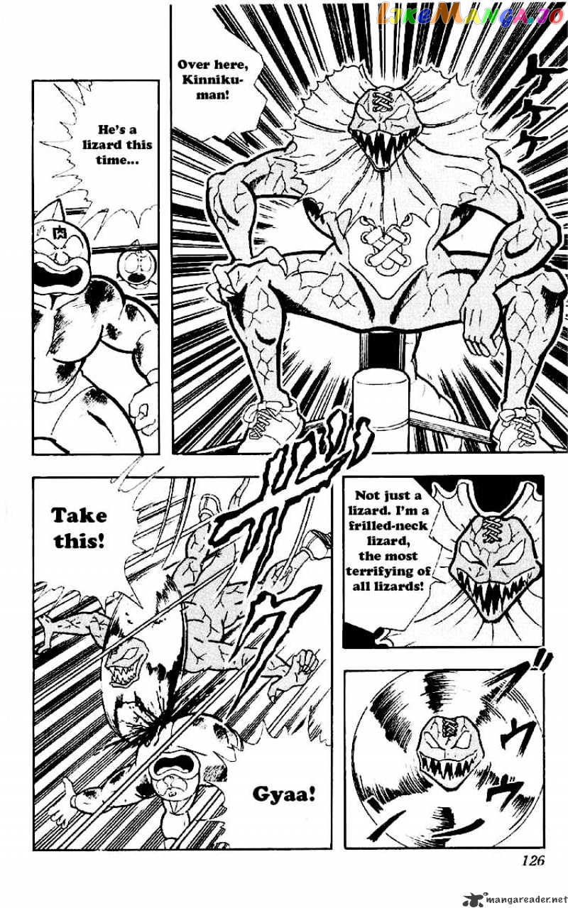 kinnikuman - Manga chapter 164 - page 8